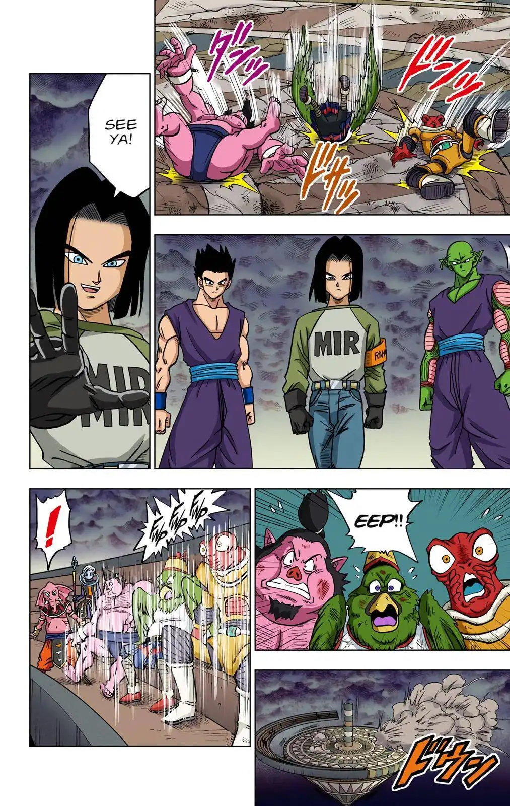 Dragon Ball Z - Rebirth of F Chapter 36 14